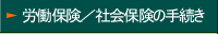 Jی/Љی̎葱