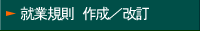AƋK쐬/